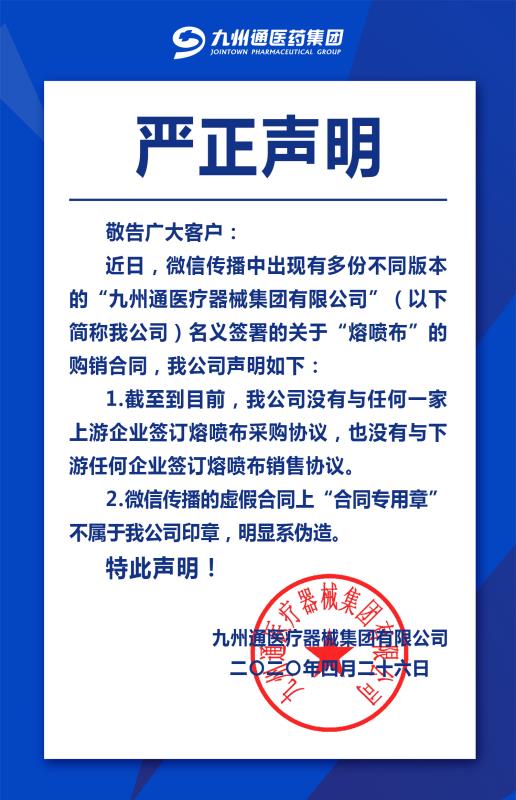微信图片_20200426112056.jpg